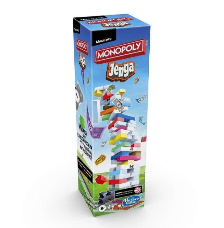 Monopoly Jenga