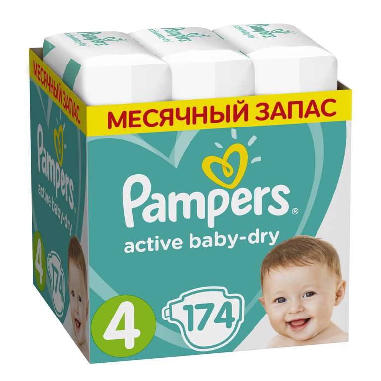 Подгузники Pampers Active Baby-Dry maxi (9-14 кг), 174 шт.