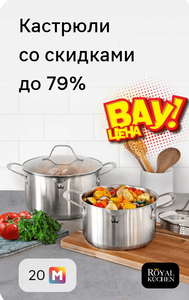 Магнит Coupons