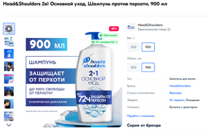 OZON Coupons