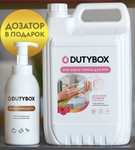Жидкое мыло для рук Dutybox 5 л