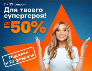 Ситилинк Coupons