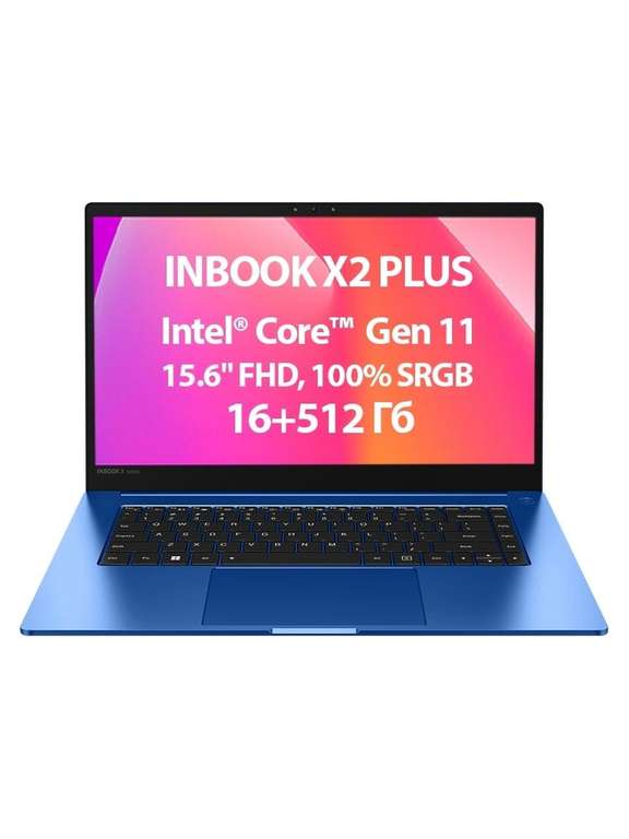 Ноутбук Infinix Inbook X2 Plus_XL25 (15,6" 1920*1080 ips 100% srgb i5-1155g7 16/512 win 11)
