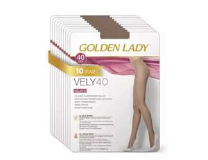 Колготки женские GOLDEN LADY VELY 40 den, набор 10 штук, шелковистые, с усиленными шортиками