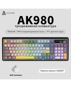 Механическая клавиатура Ajazz AK980 (с Озон картой, из-за рубежа)