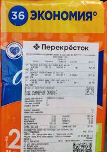 Перекрёсток Coupons