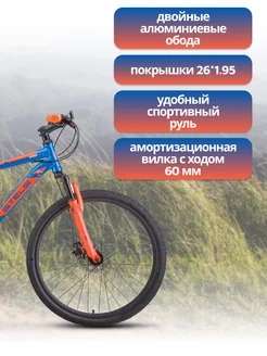 Горный велосипед Стелс Navigator-500 MD 26" F020