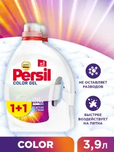 Гель для стирки Persil Color для цветного белья, 2х1,95л