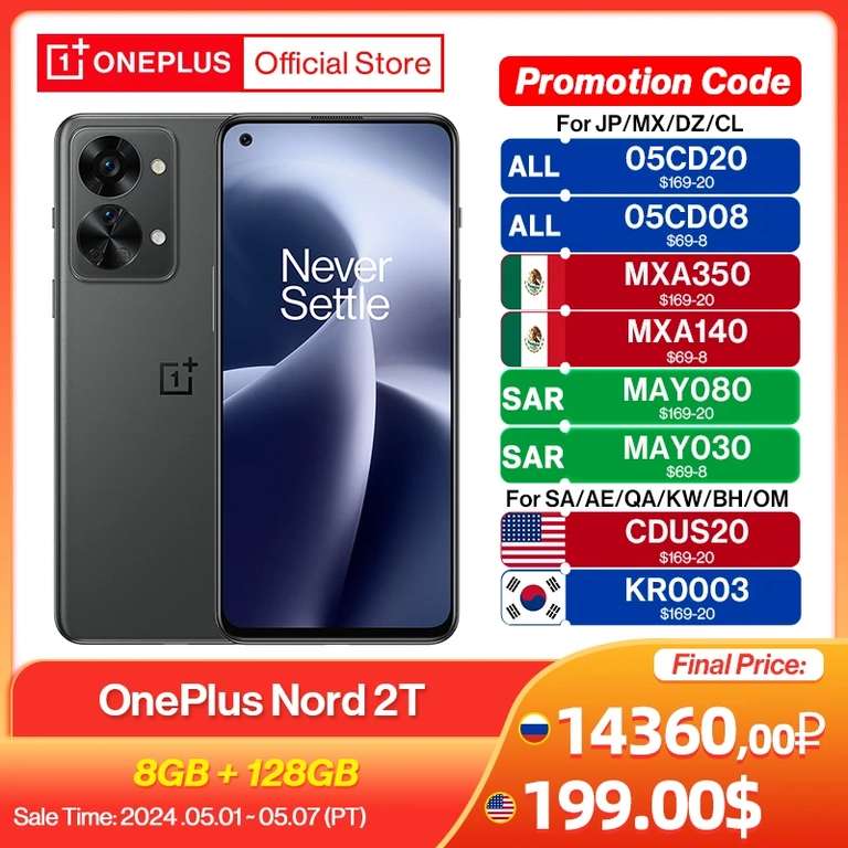 Смартфон Oneplus Nord 2T, 8/128 Гб, черный