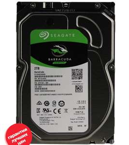 HDD на 2Тб Seagate BarraCuda