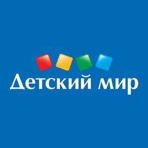 Детский Мир Coupons