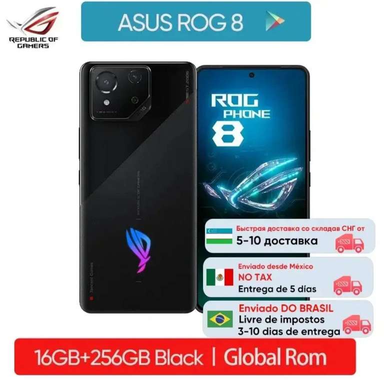 Смартфон Asus ROG Phone 8 16/256 Гб Китайская версия.