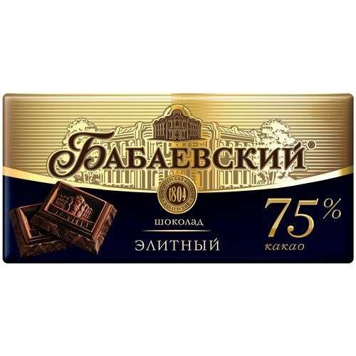 Шоколад Бабаевский Элитный 75%, горький, 200 г