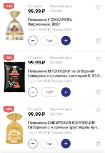 Лента Coupons