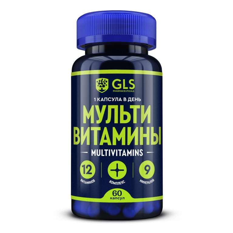 Витаминный комплекс GLS pharmaceuticals Мультивитамины 12+9, капсулы, 60 шт (возврат 292 бонуса)