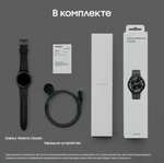 Смарт-часы Samsung Galaxy Watch6 Classic black 43mm (цена с Я.Пэй/Альфой, зависит от аккаунта и города)