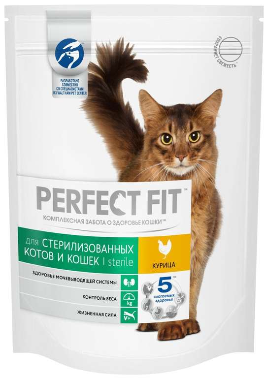 Сухой корм для стерилизованных кошек Perfect Fit Sterile с курицей 10 кг (330₽/1кг)
