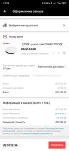 AliExpress Coupons