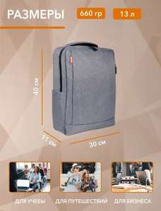 Рюкзак для ноутбука Case-It-Easy