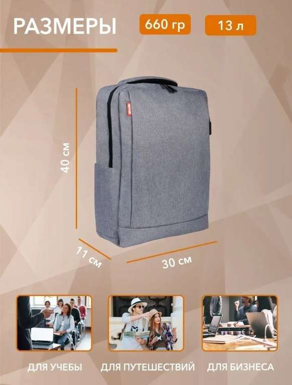 Рюкзак для ноутбука Case-It-Easy