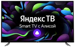 Телевизор 4K 43" STARWIND SW-LED43UB400 LED (2021) Smart TV на платформе Яндекс.ТВ
