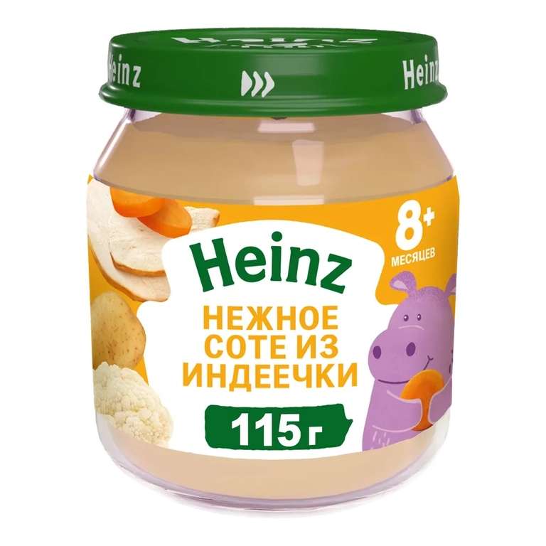 Пюре Heinz Нежное соте из индеечки, с 8 месяцев, 115 г х 12 шт, с озон картой