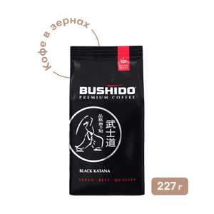 Кофе в зернах Bushido Black Katana, 227 г