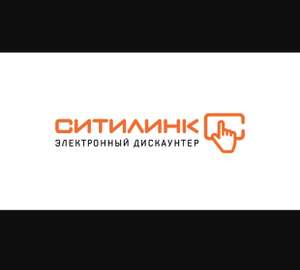 Ситилинк Coupons