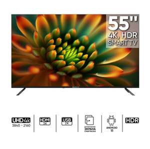 Телевизор topdev!ce TV 55" ULTRA (TDTV55BS06U_BK), UHD, Smart TV WildRed, 55" 4K HDR, черный (при оплате Ozon Картой)