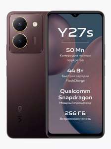 Смартфон Vivo Y27s, 8/256 Гб, коричневый и зеленый (при оплате WB кошельком)
