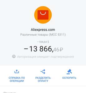 AliExpress Coupons