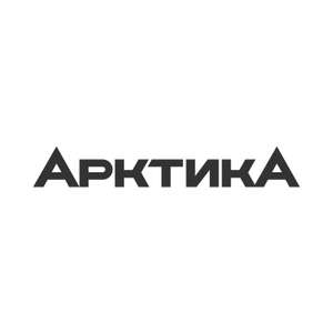 Скидка 15% на термосы и аксессуары ARKTIKA (в фирменном магазине rusarctica.ru)