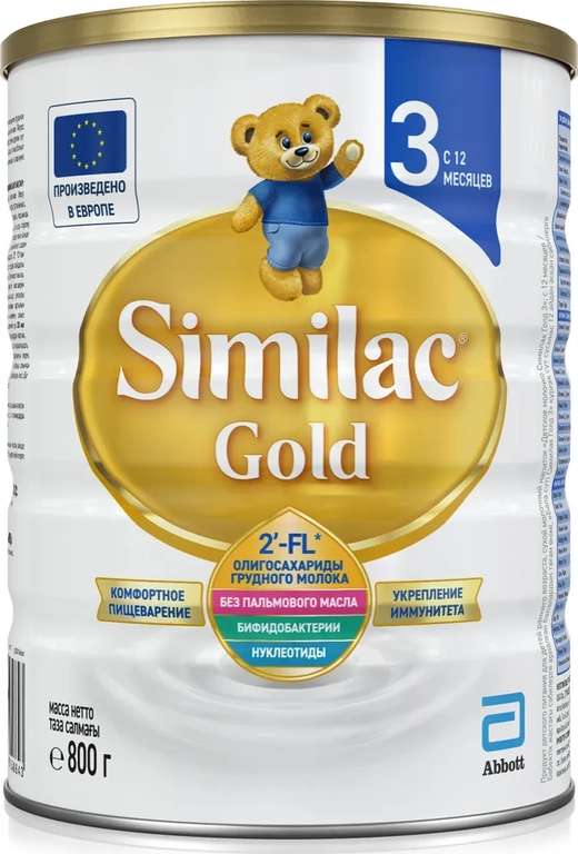 Детская смесь Similac Gold 3, 800 г (при оплате картой OZON)