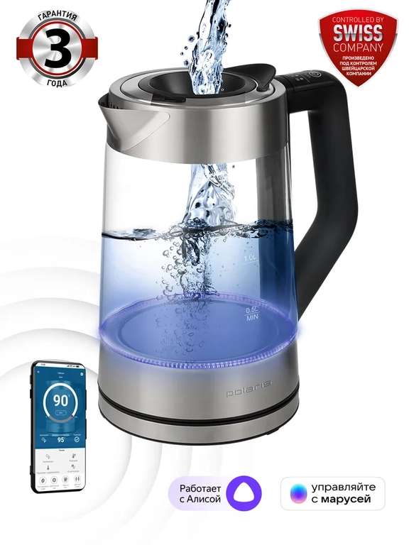 Электрический чайник Polaris WIFI IQ Home PWK 1725CGLD (цена с Ozon картой)