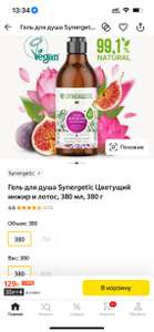 Гель для душа Synergetic Цветущий инжир и лотос, 380 мл, 380 г