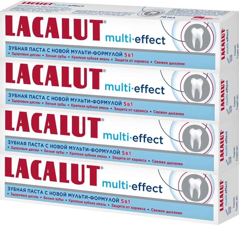 Lacalut multi-effect, зубная паста, 75 мл (спайка 4шт)