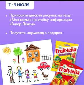 Лента Coupons