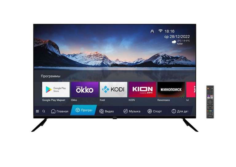 Телевизор Rombica 55FL-UD2G54N 55" 4K UHD, черный (новый продавец, нет отзывов)