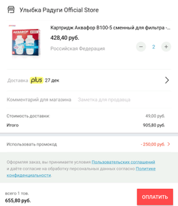 AliExpress Coupons