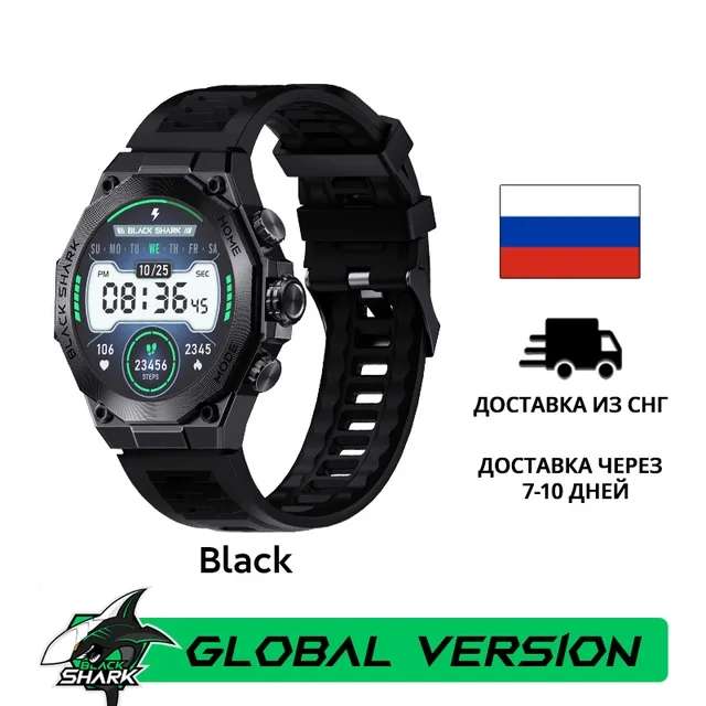 Умные часы Black Shark S1 Pro, 1.43", AMOLED, IP68, глобальная версия