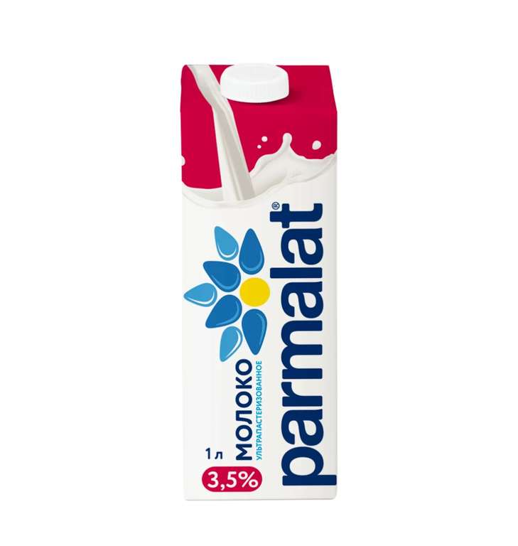Молоко Parmalat | ультрапастеризованное, 1 л. 3,5%