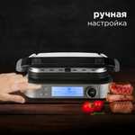 Электрогриль Redmond RGM-M816P SteakMaster