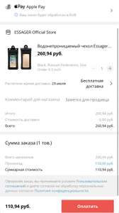 Водонепроницаемый чехол Essager для iPhone 11 Pro, XS Max, XR, Xiaomi Mi 10, Redmi Note 8