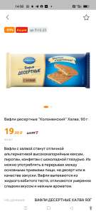 Дикси Coupons