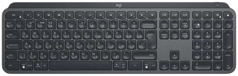 Клавиатура Logitech MX Keys серый *цена поднялась до 9к*