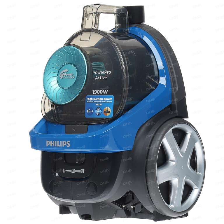 Пылесос Philips FC9570/01 синий