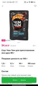 Купер (бывший СБЕРМАРКЕТ) Coupons