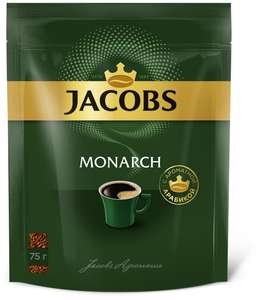 Кофе растворимый Jacobs Monarch сублимированный, пакет, 500 г