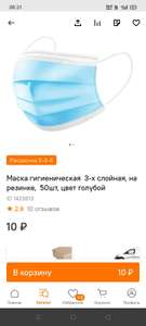 Ситилинк Coupons