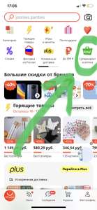 AliExpress Coupons